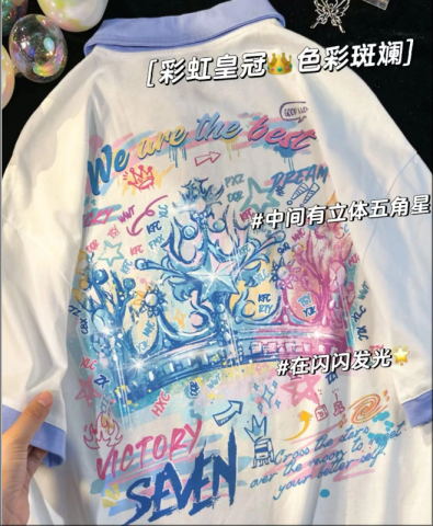 -专属定制文化衫,把团队魂焊在身上-拒绝撞款 -专属定制文化衫,把团队魂焊在身上-拒绝撞款